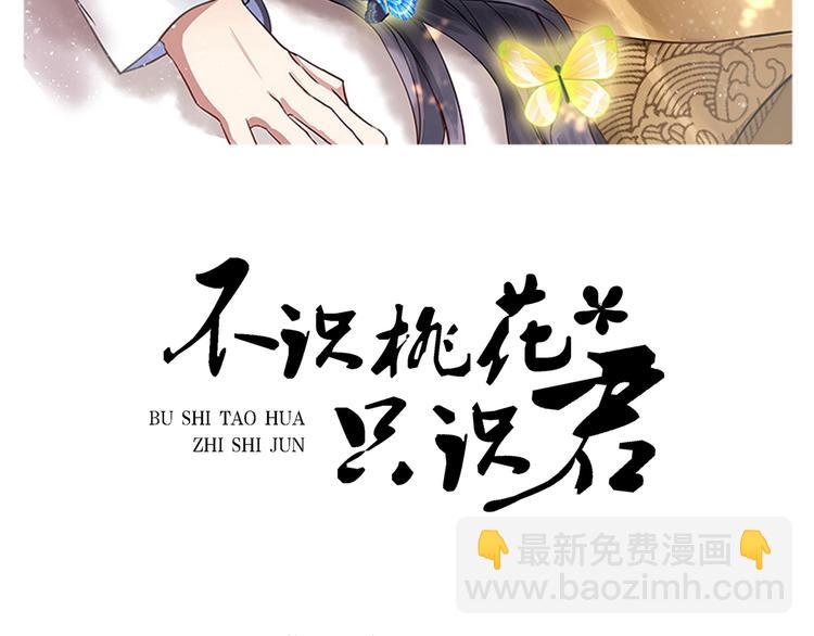 第208话 她岂是你能碰的！1