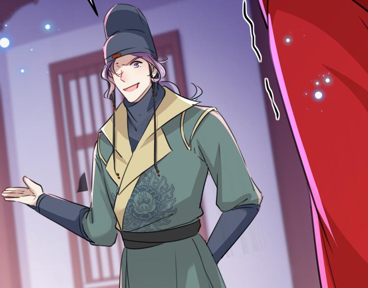 第208话 她岂是你能碰的！110