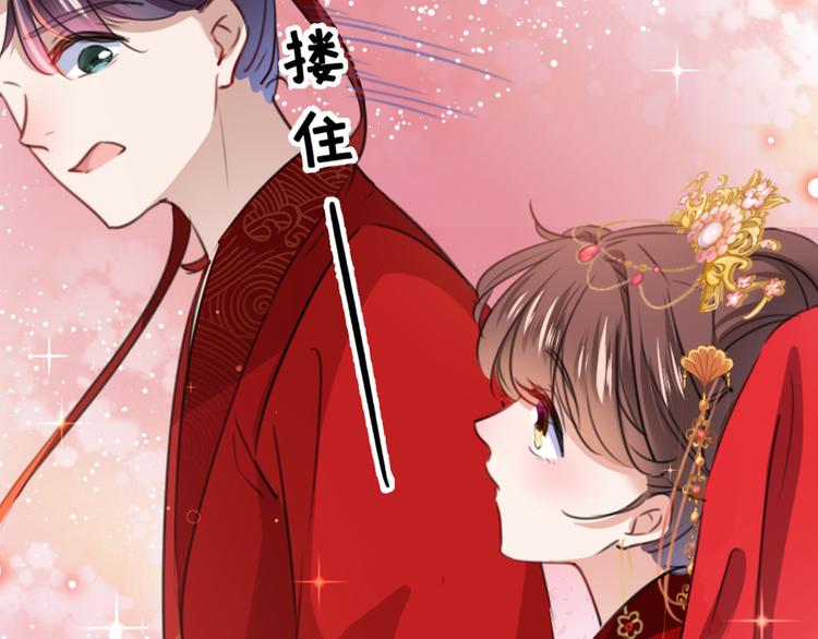 第208话 她岂是你能碰的！113