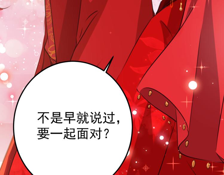 第208话 她岂是你能碰的！114