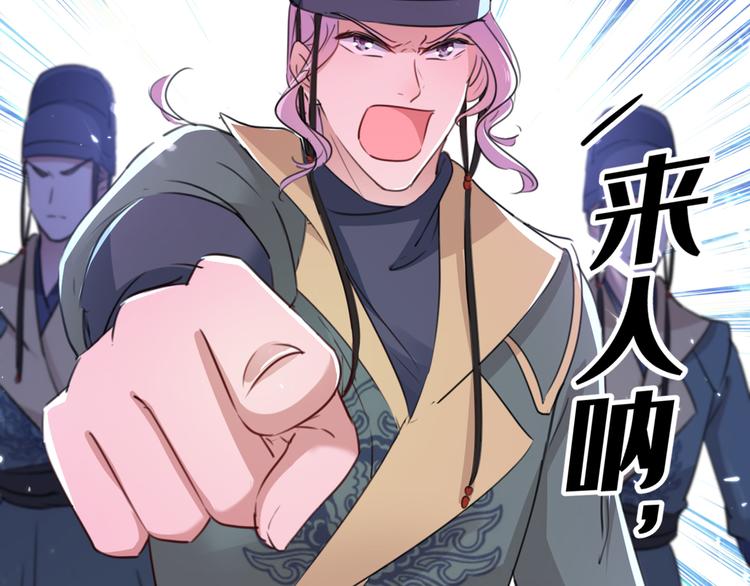 第208话 她岂是你能碰的！12