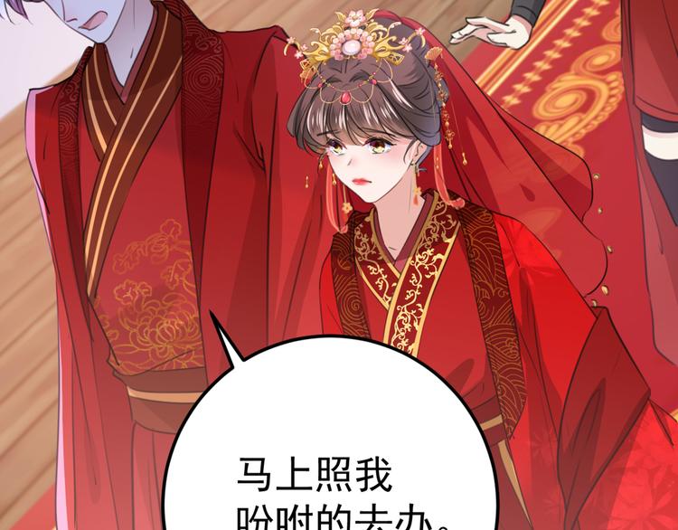 第208话 她岂是你能碰的！122