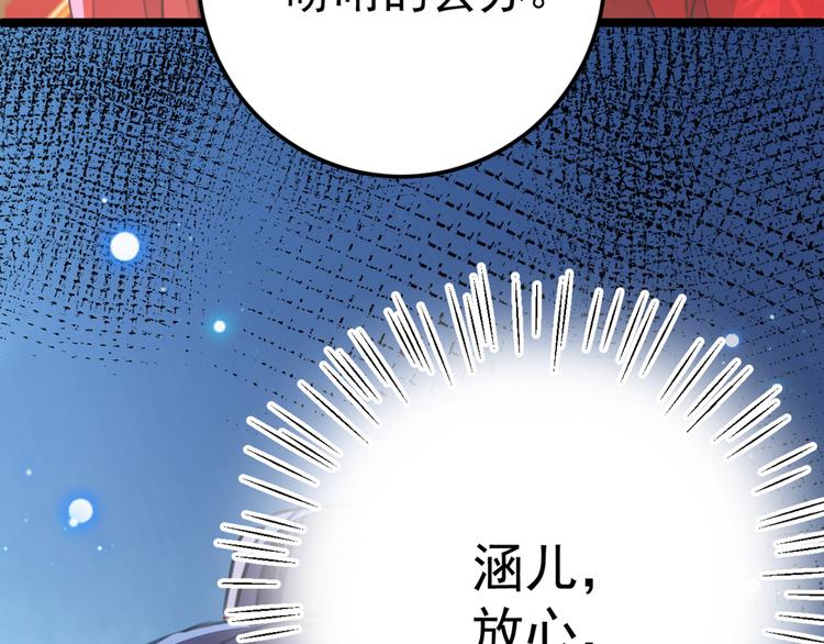 第208话 她岂是你能碰的！123