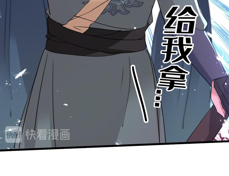 第208话 她岂是你能碰的！13