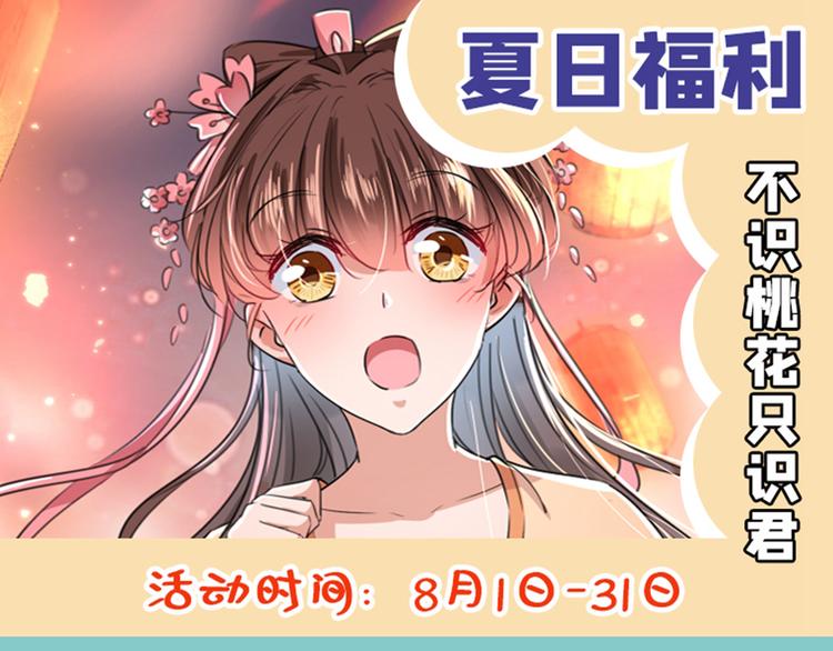 第208话 她岂是你能碰的！131