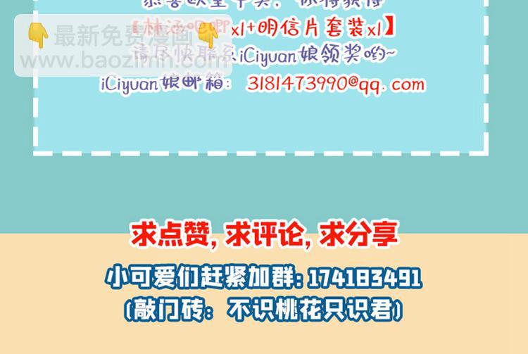第208话 她岂是你能碰的！135
