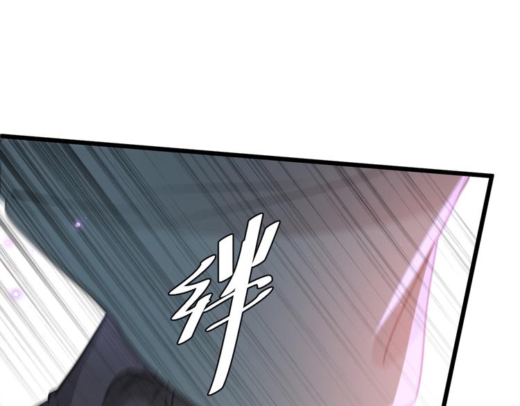 第208话 她岂是你能碰的！14
