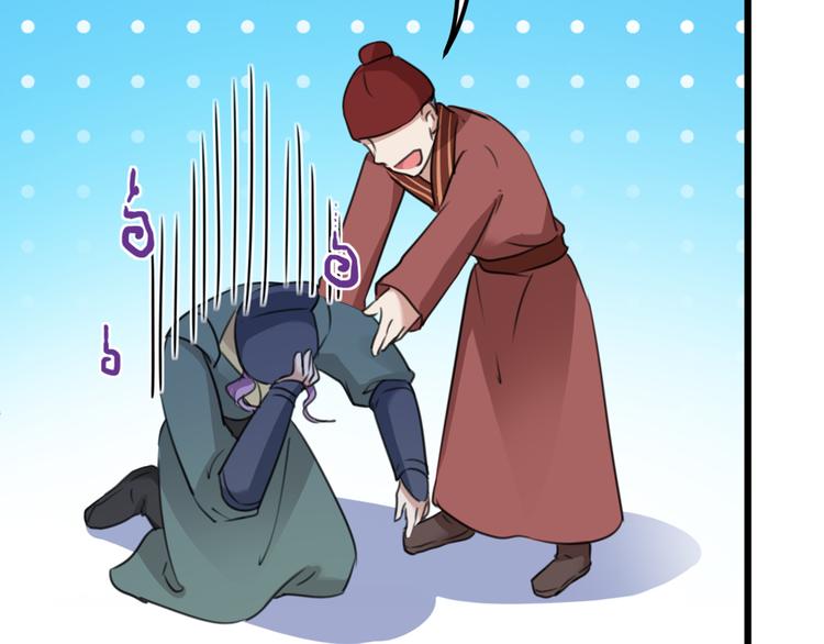 第208话 她岂是你能碰的！22