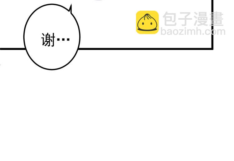 第208话 她岂是你能碰的！23