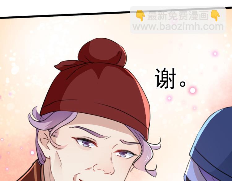 第208话 她岂是你能碰的！24