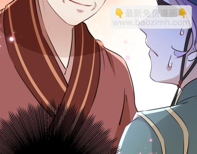 第208话 她岂是你能碰的！25