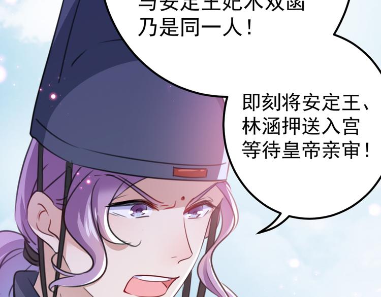 第208话 她岂是你能碰的！29
