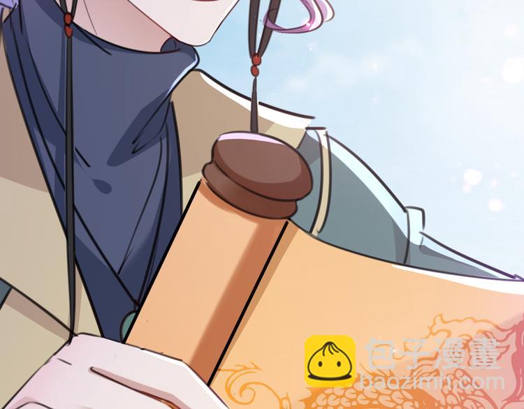 第208话 她岂是你能碰的！30