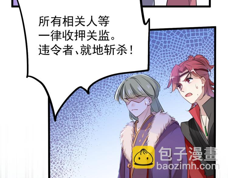 第208话 她岂是你能碰的！34