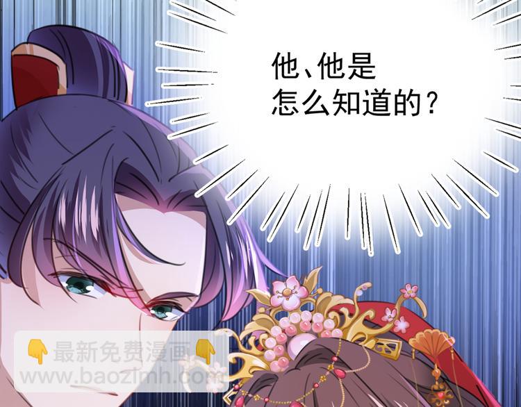第208话 她岂是你能碰的！36