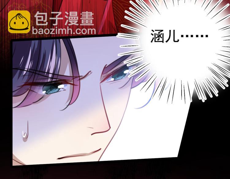 第208话 她岂是你能碰的！38