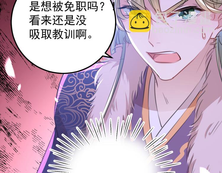 第208话 她岂是你能碰的！41