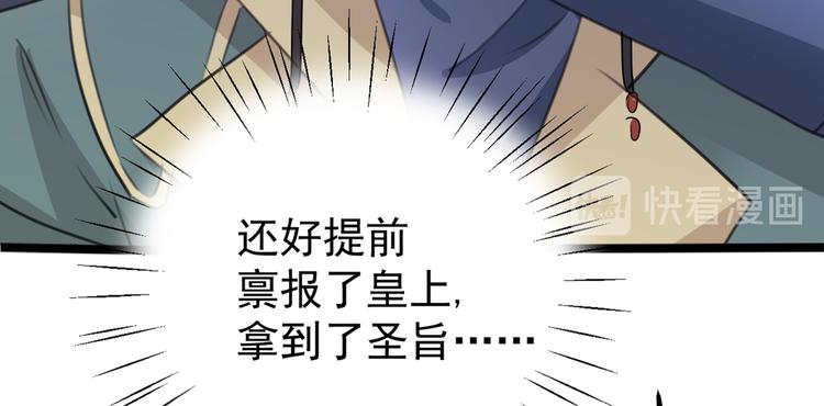 第208话 她岂是你能碰的！47
