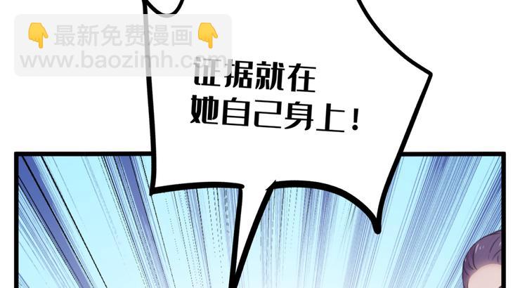 第208话 她岂是你能碰的！53