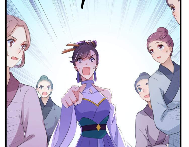 第208话 她岂是你能碰的！54