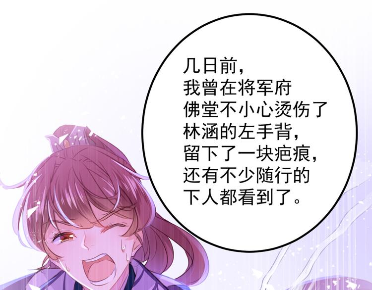 第208话 她岂是你能碰的！56