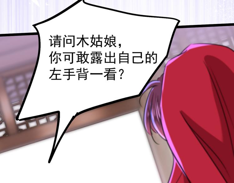 第208话 她岂是你能碰的！59