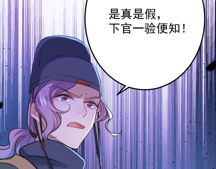 第208话 她岂是你能碰的！67