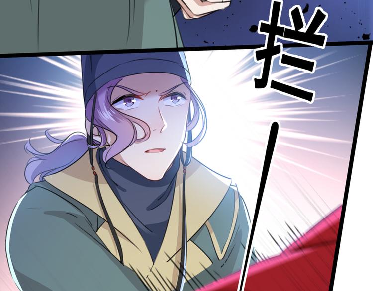 第208话 她岂是你能碰的！70