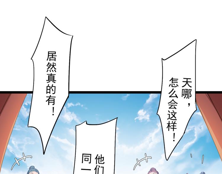 第208话 她岂是你能碰的！83