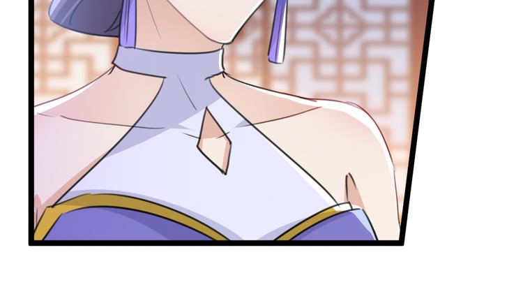 第208话 她岂是你能碰的！86