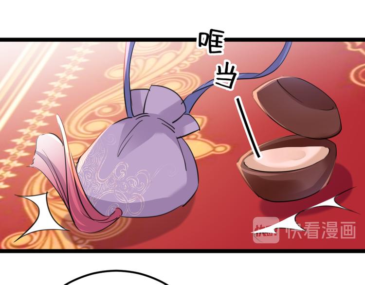 第208话 她岂是你能碰的！93
