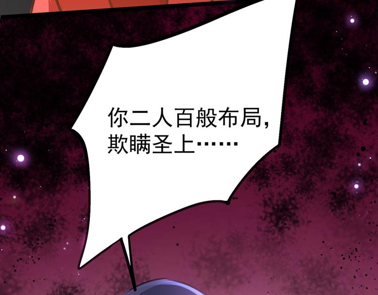 第208话 她岂是你能碰的！99