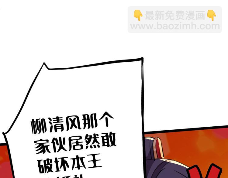 第209话 不是欺君是爱君10