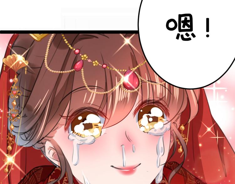 第209话 不是欺君是爱君115