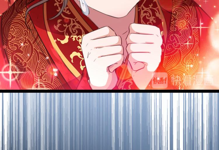 第209话 不是欺君是爱君116