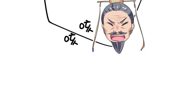 第209话 不是欺君是爱君121