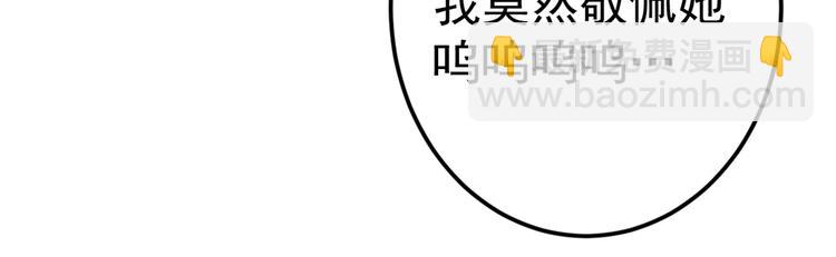 第209话 不是欺君是爱君128