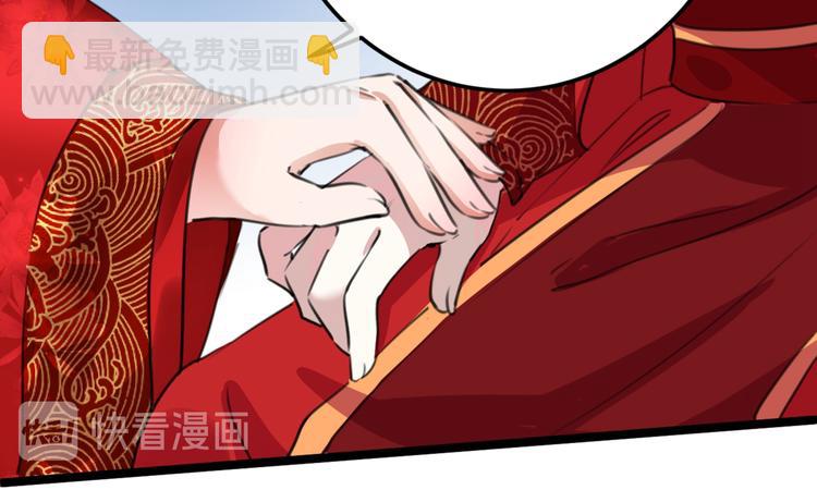 第209话 不是欺君是爱君15