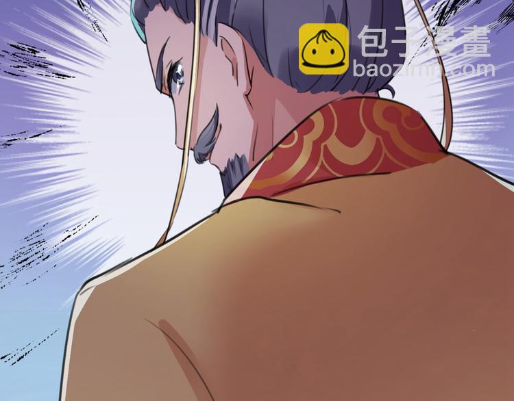 第209话 不是欺君是爱君31