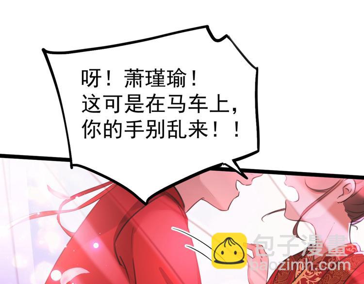第209话 不是欺君是爱君46