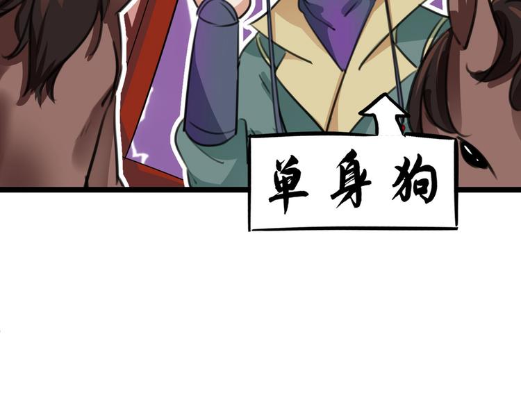 第209话 不是欺君是爱君55