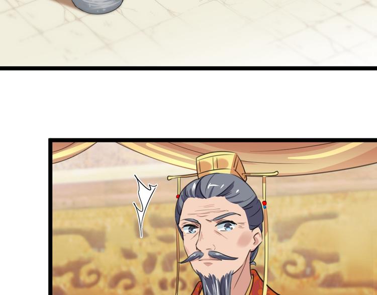第209话 不是欺君是爱君61