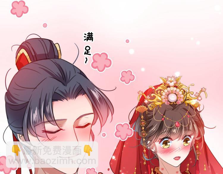 第209话 不是欺君是爱君63