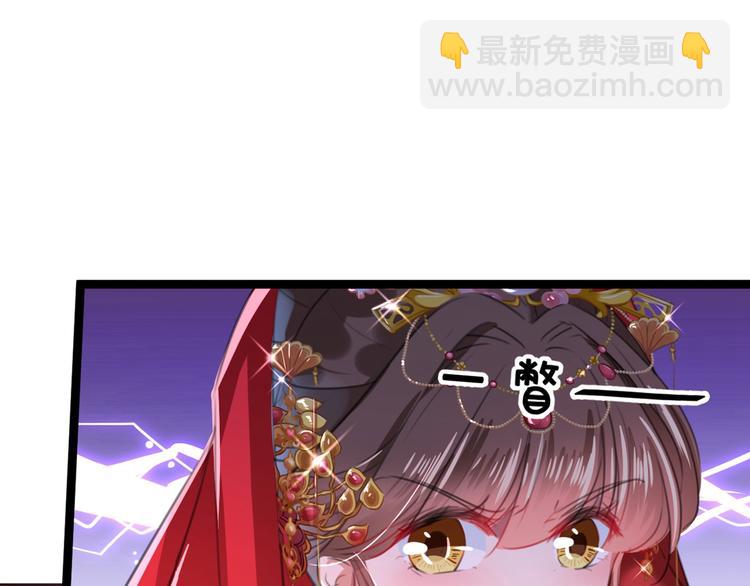 第209话 不是欺君是爱君70