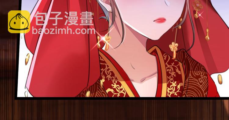 第209话 不是欺君是爱君71