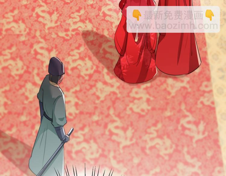 第209话 不是欺君是爱君75