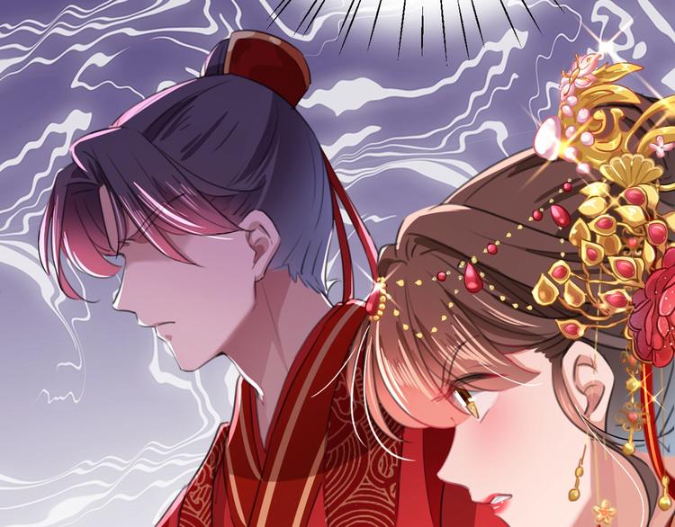 第209话 不是欺君是爱君79