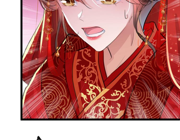 第209话 不是欺君是爱君82