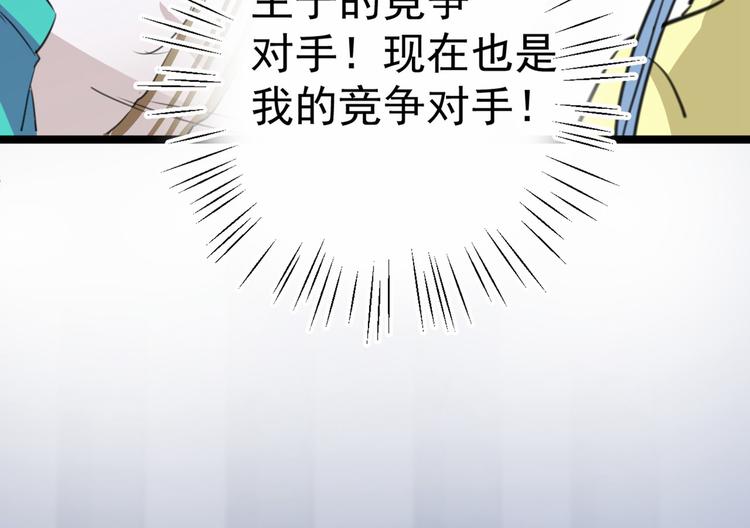 第210话 做天牢里最靓的仔！101