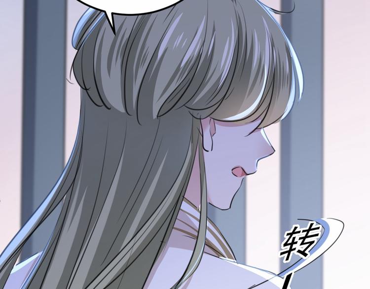 第210话 做天牢里最靓的仔！103